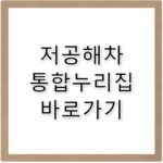 저공해차 통합누리집 바로가기 ev.or.kr