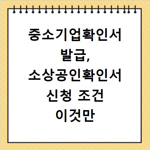 ios 27 업데이트 안될 때, 이 오류 해결 방법 솔직 후기