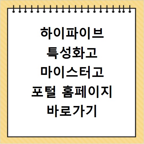 유당불내증 유산균, 감미료 없는 진짜 추천템 고르는 법