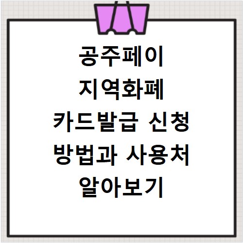 60대 동안 피부 탄력 유지하는 실전 스킨케어 팁과 제품 추천