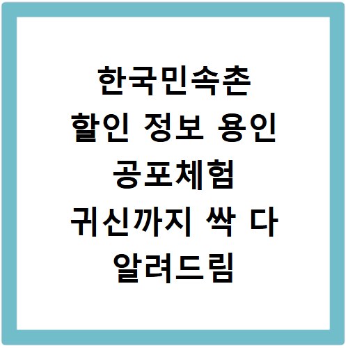 2026 합천 황매산 철쭉축제 일정 주차 숙소 꿀팁