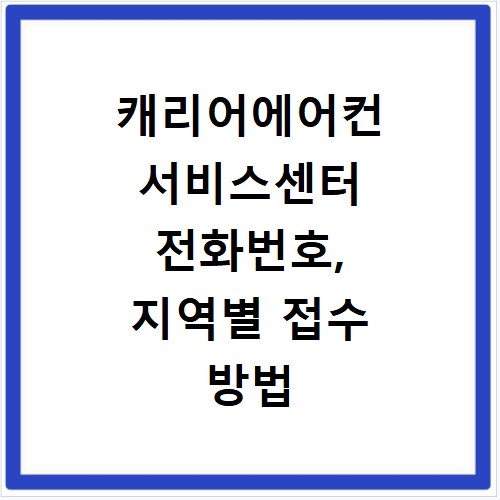 농어민수당 신청 자격 기간 방법 총정리 지금 바로 확인하세요